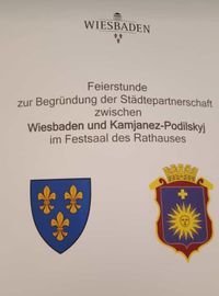 parterstadt-wiesbaden-ukrainehilfe-30-jahre-kamjanez-podilskyj-2